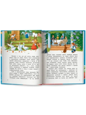 Импортировано из Wildberries