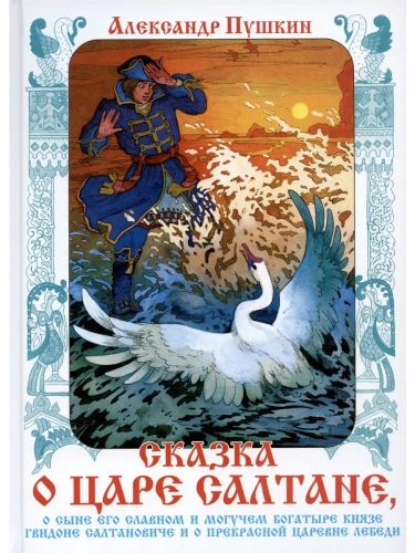 ������ � ���� �������- ������ � �������� ���������, ����, 9785978111736, 