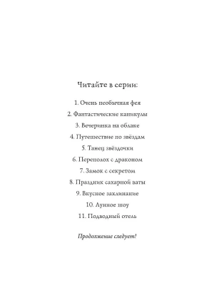 Фотография из отзыва покупателя