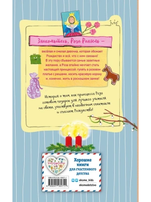 Импортировано из Wildberries