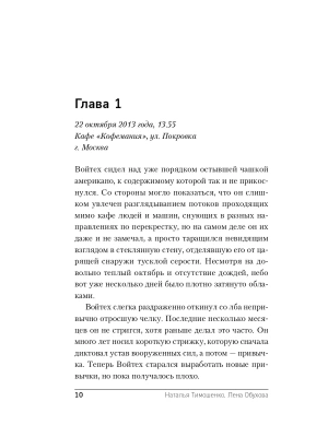 Импортировано из Wildberries