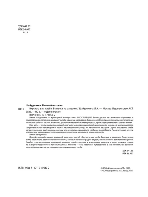 Импортировано из Wildberries