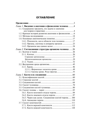 Фотография из отзыва покупателя