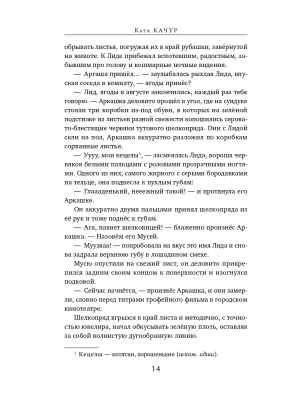 Импортировано из Wildberries