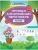 Импортировано из Wildberries Импортировано из Wildberries