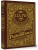 Цари. Романовы. История династии- купить в магазине Кассандра, фото, 9785171643881, 
