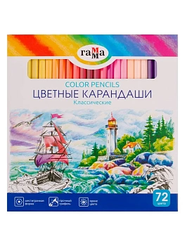 Карандаши цветные Гамма "Классические", 72цв., заточенные, картон. упак., европодвес - купить в магазине Кассандра, фото, 4600395082030, 