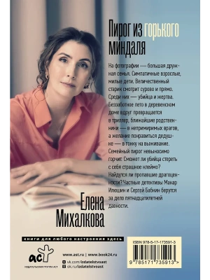 Импортировано из Wildberries