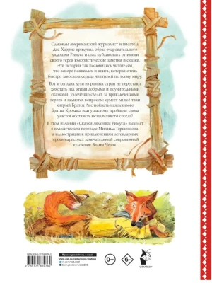Импортировано из Wildberries