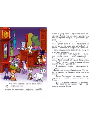 Импортировано из Wildberries