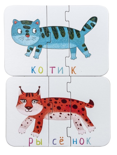 Для самых маленьких. 4+ Вот такая путаница.- купить в магазине Кассандра, фото, 9785811282913, 