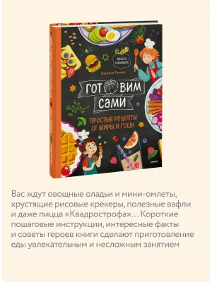 Импортировано из Wildberries