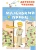 Маленький принц. Рисунки автора- купить в магазине Кассандра, 9785171446116, Маленький принц. Рисунки автора- купить в магазине Кассандра, фото, 9785171446116,
