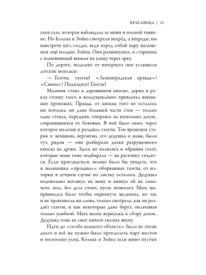 Импортировано из Wildberries