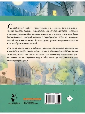 Импортировано из Wildberries