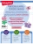 Импортировано из Wildberries Импортировано из Wildberries