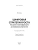 Импортировано из Wildberries Импортировано из Wildberries
