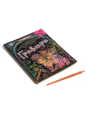 Импортировано из Wildberries