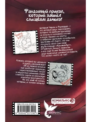 Импортировано из Wildberries