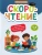 Скорочтение: тренажер для тех, кто хочет читать быстрее: 6-8 лет- купить в магазине Кассандра, фото, 9785222479117, 