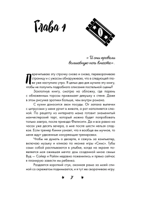 Фотография из отзыва покупателя