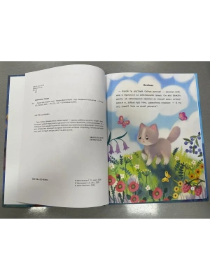 Импортировано из Wildberries