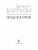 Импортировано из Wildberries Импортировано из Wildberries
