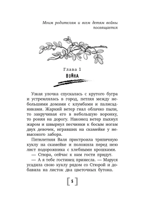 Импортировано из Wildberries