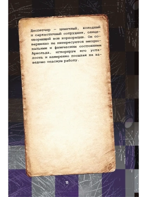 Импортировано из Wildberries