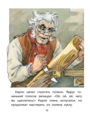 Импортировано из Wildberries