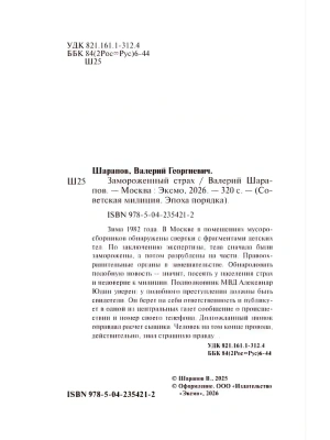 Импортировано из Wildberries