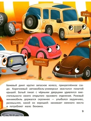 Импортировано из Wildberries