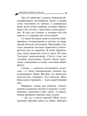 Импортировано из Wildberries