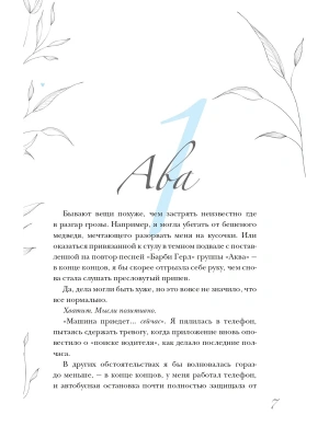 Импортировано из Wildberries