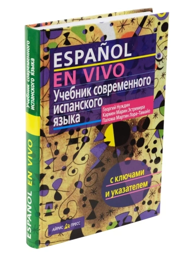 ������� ������������ ���������� �����. ( � �������)- ������ � �������� ���������, ����, 9785811263073, 