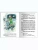 Импортировано из Wildberries Импортировано из Wildberries