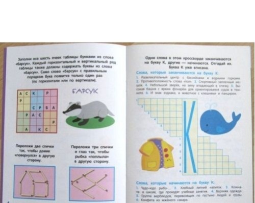    ? , , . .5-    , , 9785995130437, 