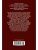 Импортировано из Wildberries Импортировано из Wildberries