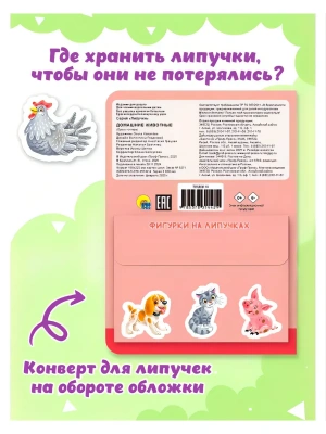 Импортировано из Wildberries