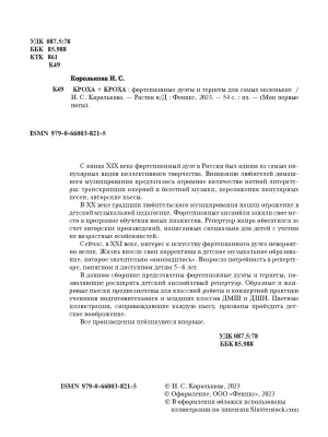 Импортировано из Wildberries