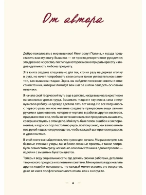 Импортировано из Wildberries