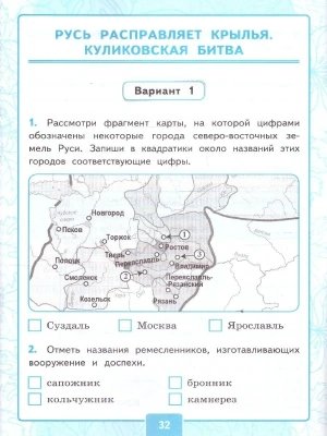 Фотография из отзыва покупателя