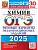 .-2025.30 .   . -    , , 9785377208440, 