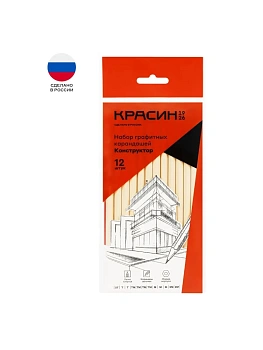 Набор карандашей ч/г Красин "Конструктор" 12шт., 2Т (2Н), Т (Н)-2, ТМ (НВ)-4, М (В)-3, 2М (2В)-2, шес - купить в магазине Кассандра, фото, 4680211464745, 