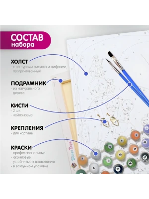 Импортировано из Wildberries
