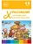 ФГОС.ФОП. Хрестоматия для чтения детям в детском саду и дома. 4-5 лет. - купить в магазине Кассандра, фото, 9785431545115, 