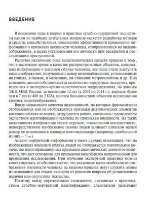 Фотография из отзыва покупателя