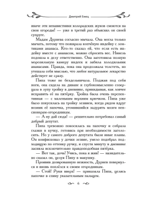 Импортировано из Wildberries