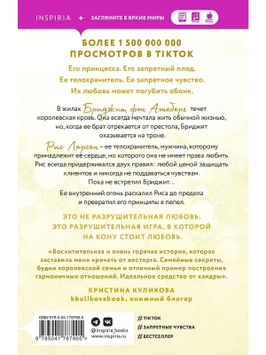 Импортировано из Wildberries