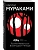 1Q84.    . . 1.  -  -    , , 9785040980536, 